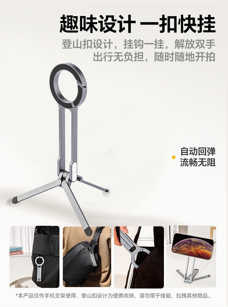 P4, RT-777 aluminum alloy magnetic phone stand, handheld multi-functional desktop phone stand, adjustable universal stand for mobile phones, tablets and laptops pic 5