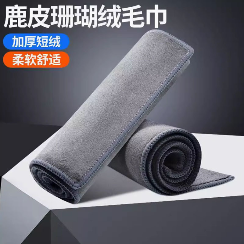 The special suede wiping towel for billiard cues is sweat-absorbing and does not shed fibers. The billiard cue towel can be processed into logo wiping cloth details Picture