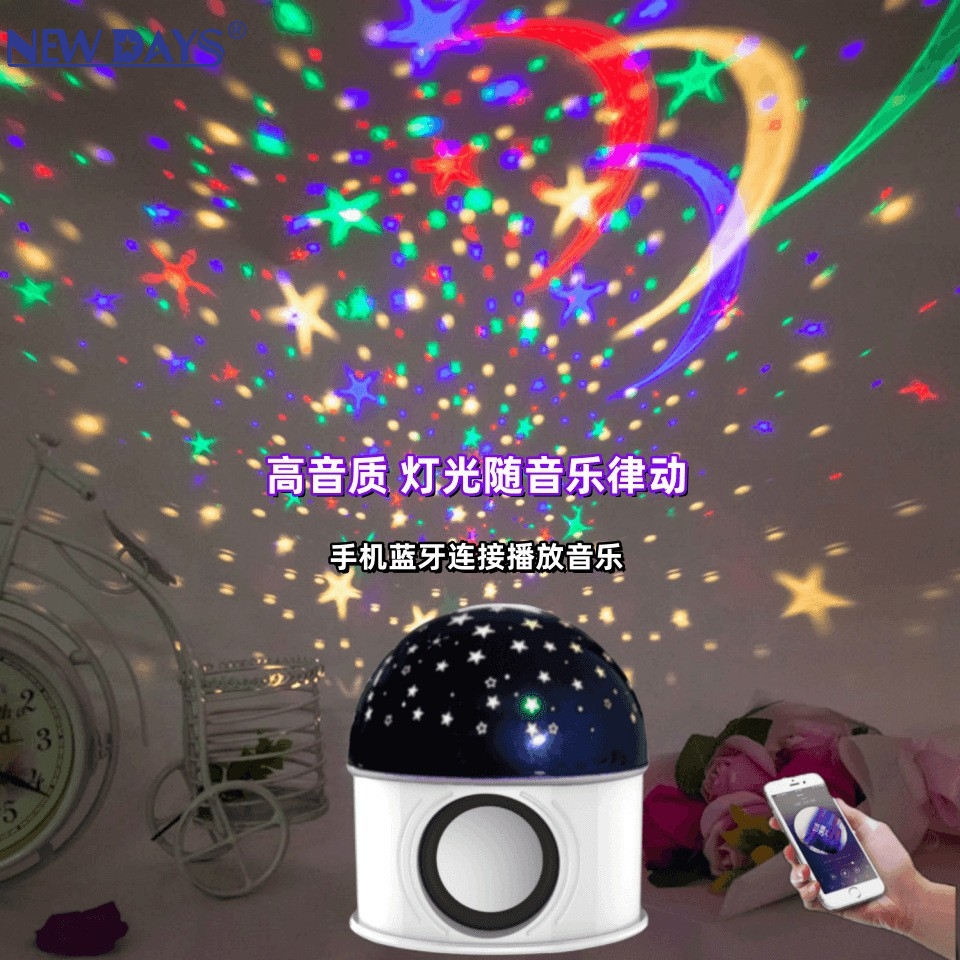 NEWDAYS brand cross border new LED little mushroom star light home flash light atmosphere light cambio de color stage light party laser crystal magic ball light star light
