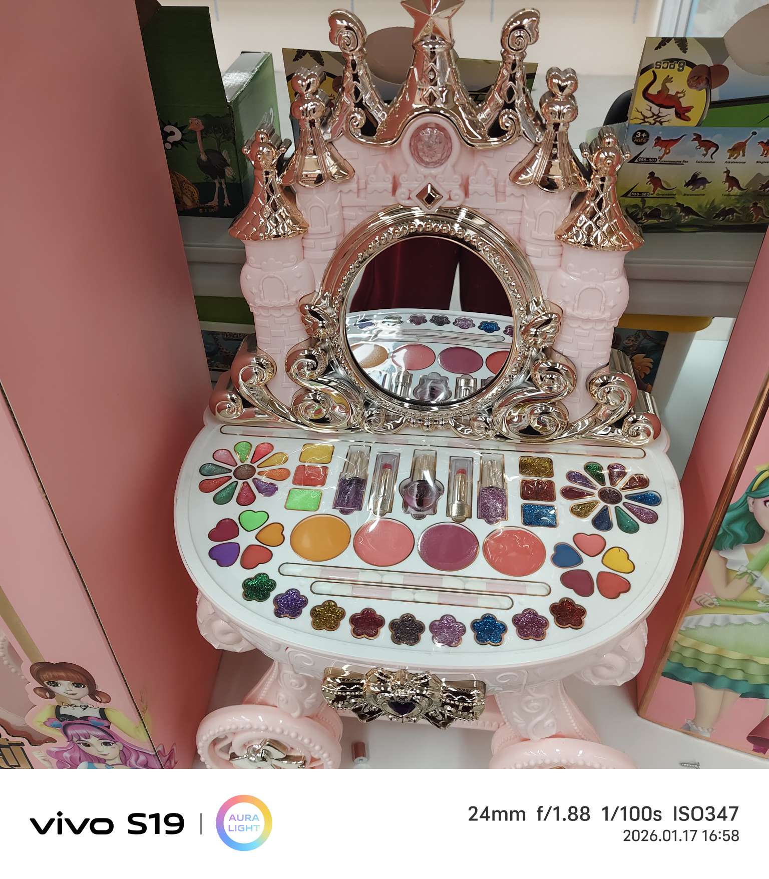 时尚潮流工艺塑料