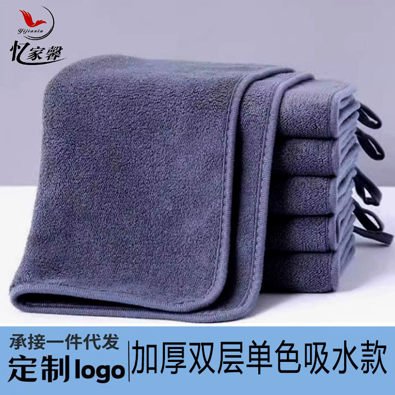 Double-layer coral fleece towel, grey thickened absorbent car towel, soft and not prone to shedding, car wash towel, home cleaning