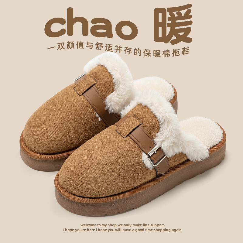 New winter woolen slippers, women's outerwear, cotton home cotton shoes, warm and fluffy men's and women's cotton slippers Application Scenario
