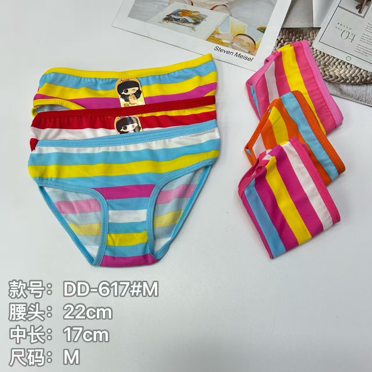 DD-617# Export Underwear for Foreign Trade Children's Colorful fringed striped Underwear Women's Triangle Pants Children's Clothing Contrasting Color Underwear Women QNI full figure