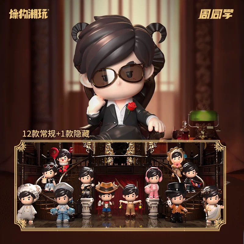 Officially authorized Jay Chou peripheral products: Jay Chou's 12 zodiac series blind boxes, trendy and creative figurines, car desktop ornaments, star peripheral toys Specification image