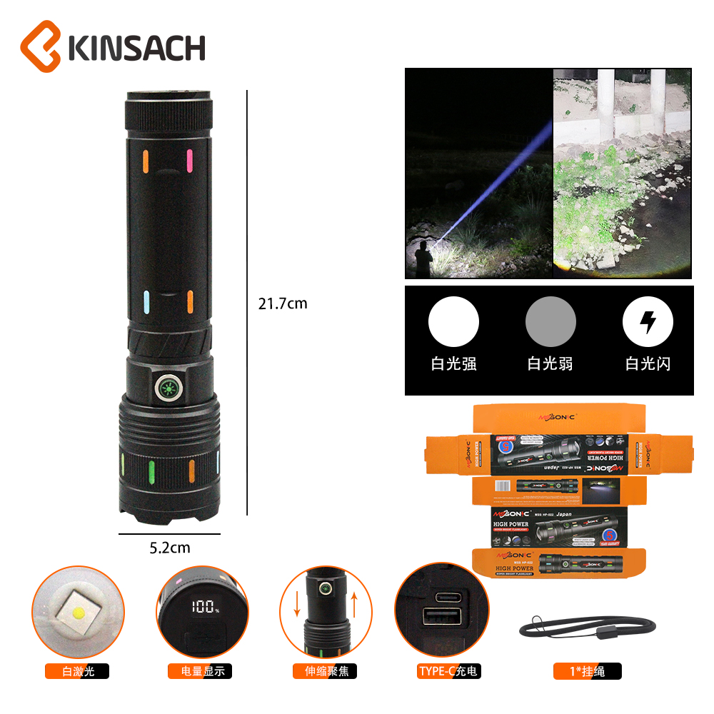 KINSACH brand high-intensity flashlight multi-functional flashlight lighting Specification image