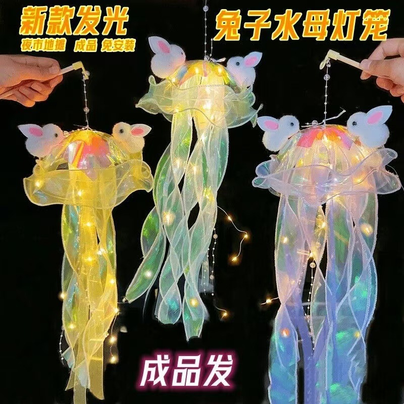 马年新年七彩手提兔子灯笼发光毛绒双兔手提古风成品春节灯笼玩具