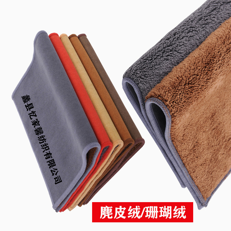 Yijiaxin wholesale suede velvet car wash towels, thickened double-sided coral velvet car cleaning cloths, absorbent ball club cleaning cloths, logo Item Picture