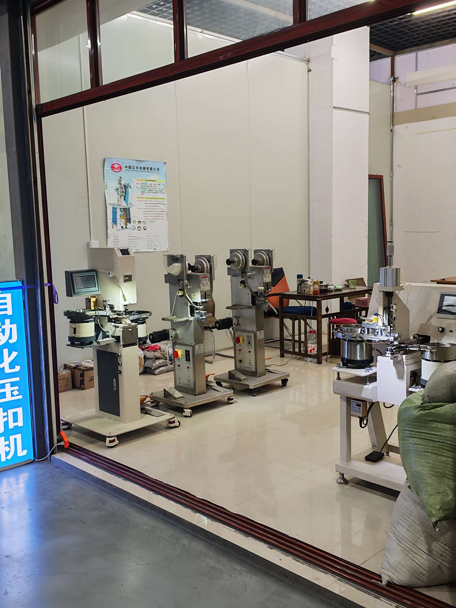 Yiwu Zhengfeng Machinery Trading House describe pic - 1