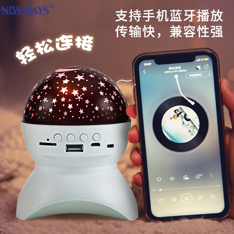 NEWDAYS marca crossover nuevo LED pequeño planeta recargable música luz de estrellas hogar flash luz de atmósfera cambio de color luz de escenario fiesta láser cristal bola mágica luz de estrellas