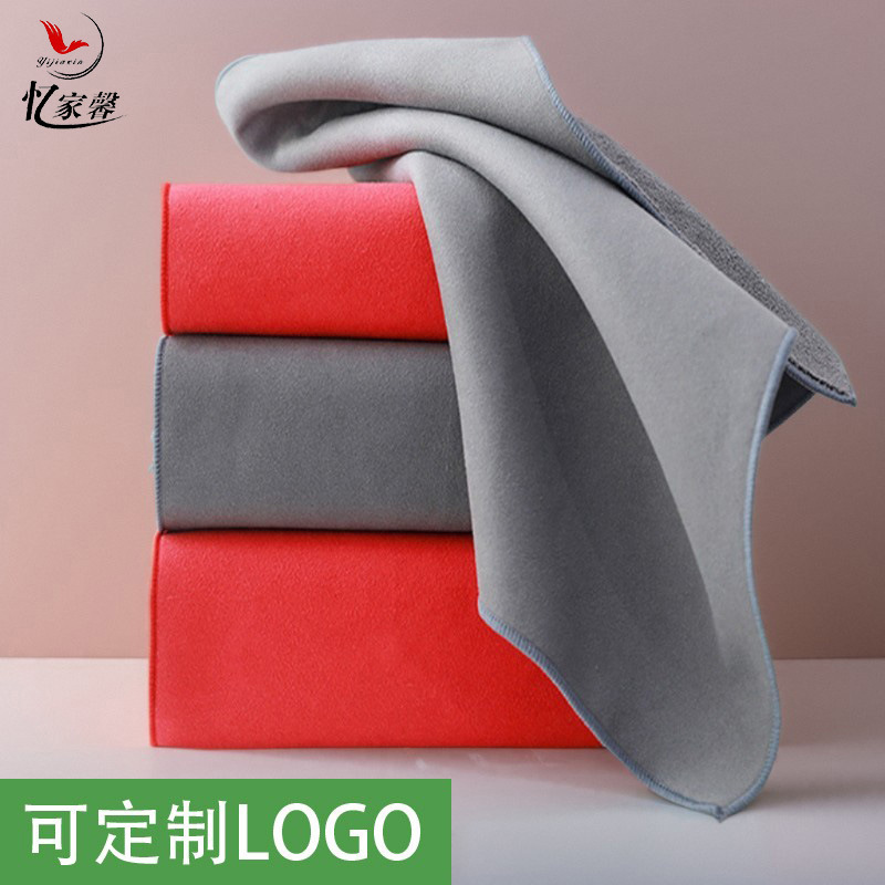 Yijiaxin wholesale suede velvet car wash towels, thickened double-sided coral velvet car cleaning cloths, absorbent ball club cleaning cloths, logo