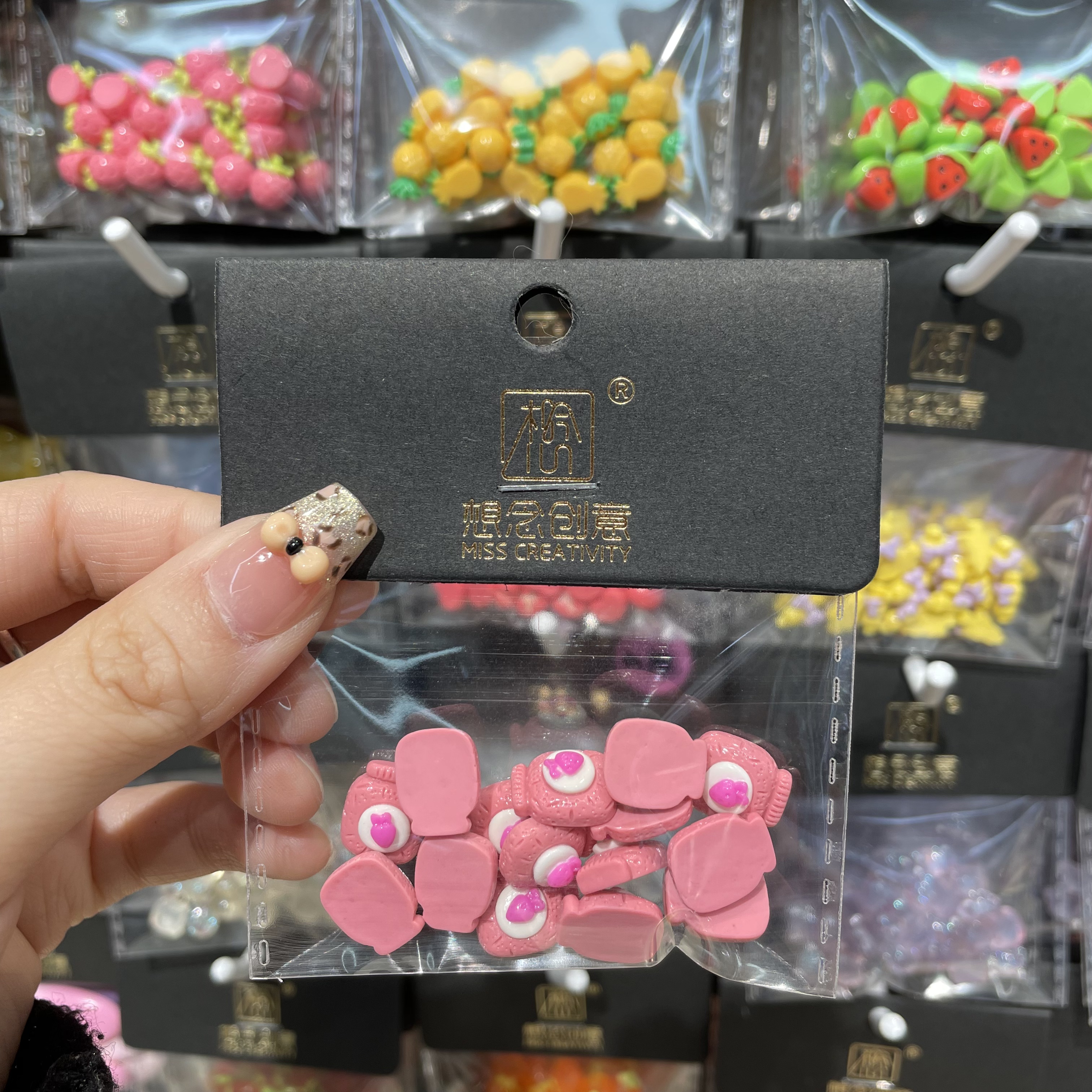 想念创意迷你粉色草莓果酱罐罐^创意潮流DIY套装^