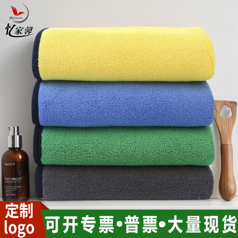 Car wash towel, double-sided coral fleece thickened car cleaning cloth, car absorbent cleaning cloth, large towel, special car cleaning towel