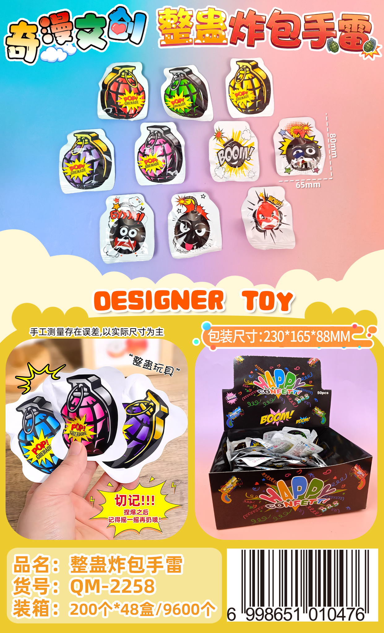 Qiman Cultural and Creative Prank Bags, hand grenades, student prank toys, novel and unique toys, funny and parody toys Application Scenario