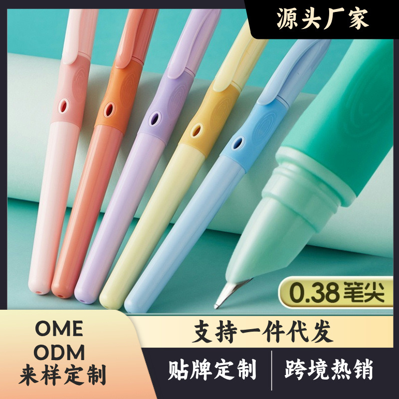 厂家批发钢笔小学生专用优握正姿钢笔三年级可替换墨囊练字钢笔