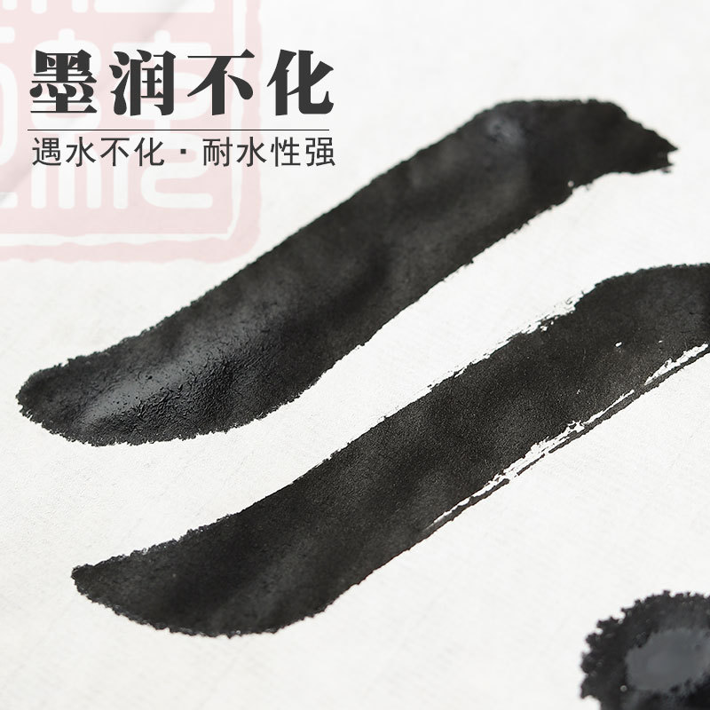 Wholesale of calligraphy and painting ink, large bottles of the four treasures of the study ink, calligraphy brush ink, wholesale of calligraphy brush ink Specification image