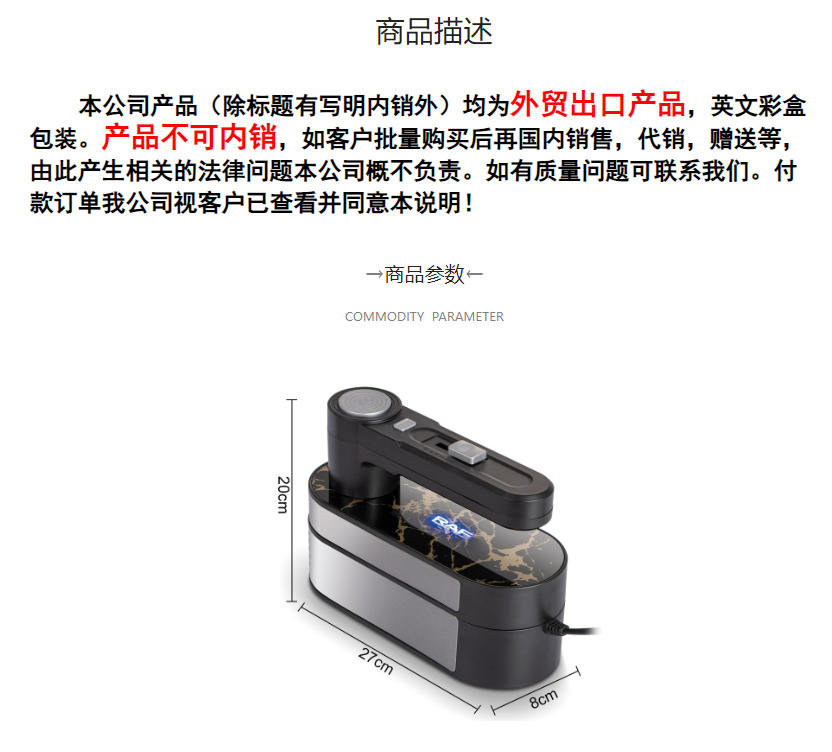 RAF European standard cross-border multi-speed electric egg beater, household handheld multi-functional egg beater, Lightning stripe blender pic 2