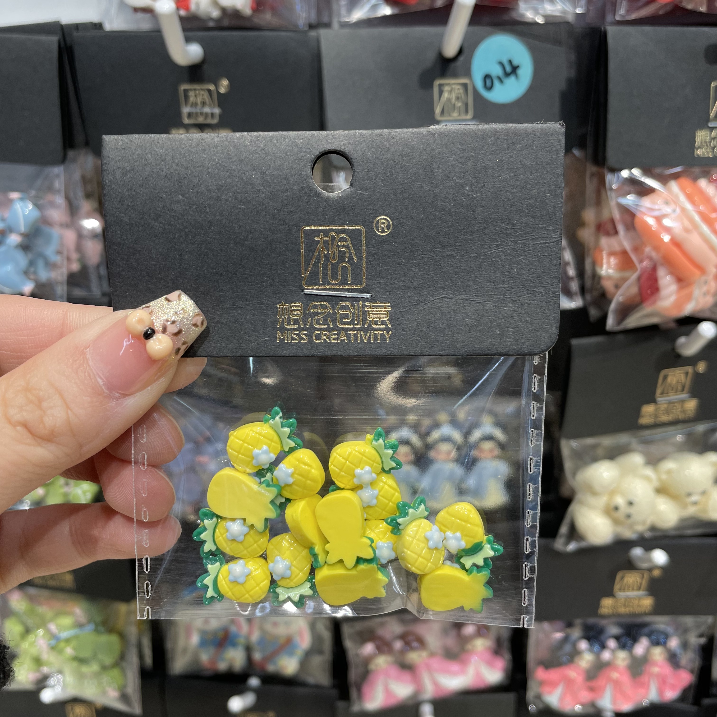 想念创意童趣胶点小菠萝^创意潮流DIY套装^