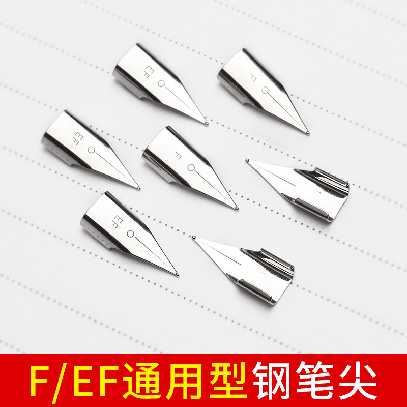 Wholesale pen nibs 0.38/0.5mm student upright pen replacement tips F nib EF nib Large nib Bright nib Airplane nib details Picture