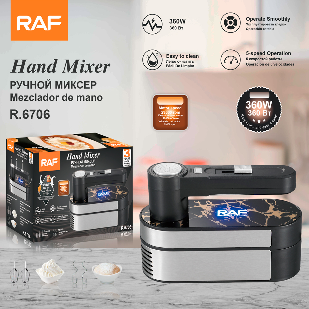 RAF European standard cross-border multi-speed electric egg beater, household handheld multi-functional egg beater, Lightning stripe blender