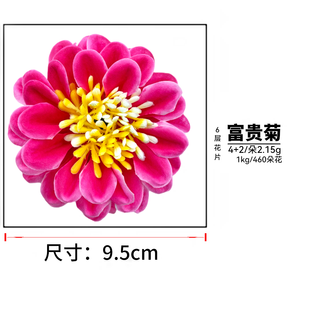 The fabric artificial flower, flower sheet, flower of the chrysanthemum, non-woven fabric, embroidery thread, embroidery stretch, embroidery fabric, flower petals, weighing jin flower Specification image