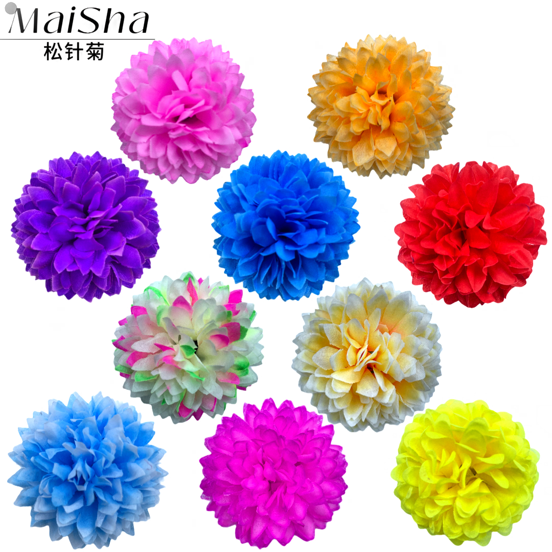 植物花片彩色松针花菊仿真花花枝花朵称斤花片批发