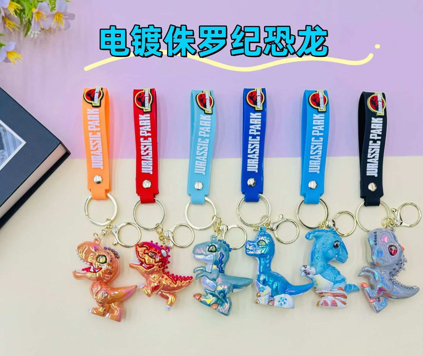 PVC软胶钥匙扣 PVC钥匙扣 直接定制 超低价伟新品牌钥匙扣