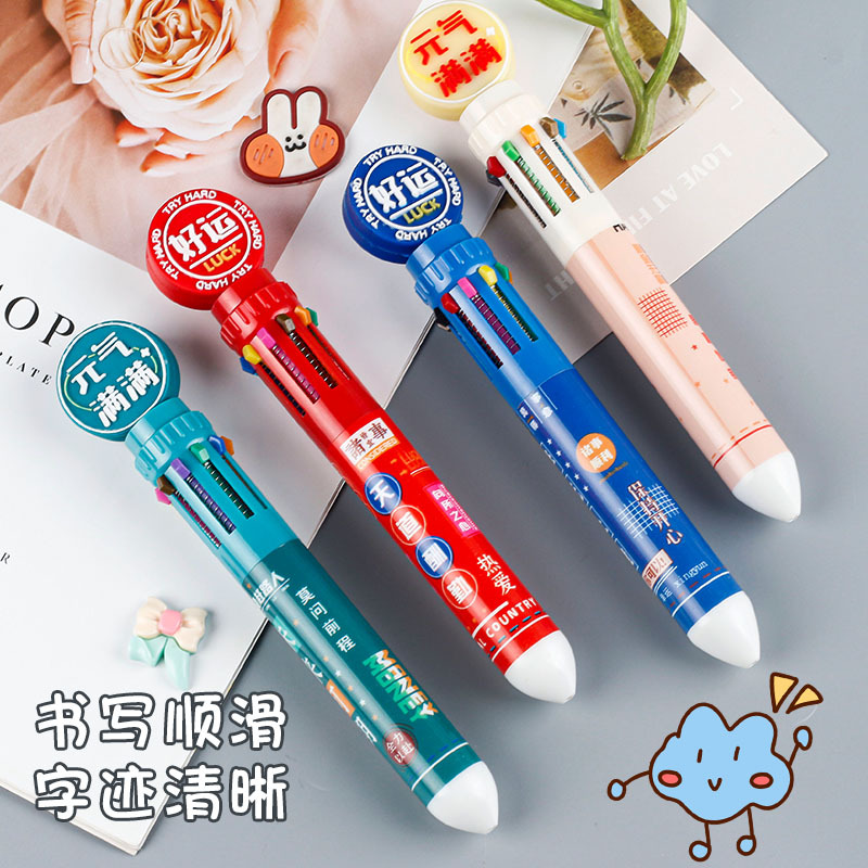 圆珠笔、中油笔实物图