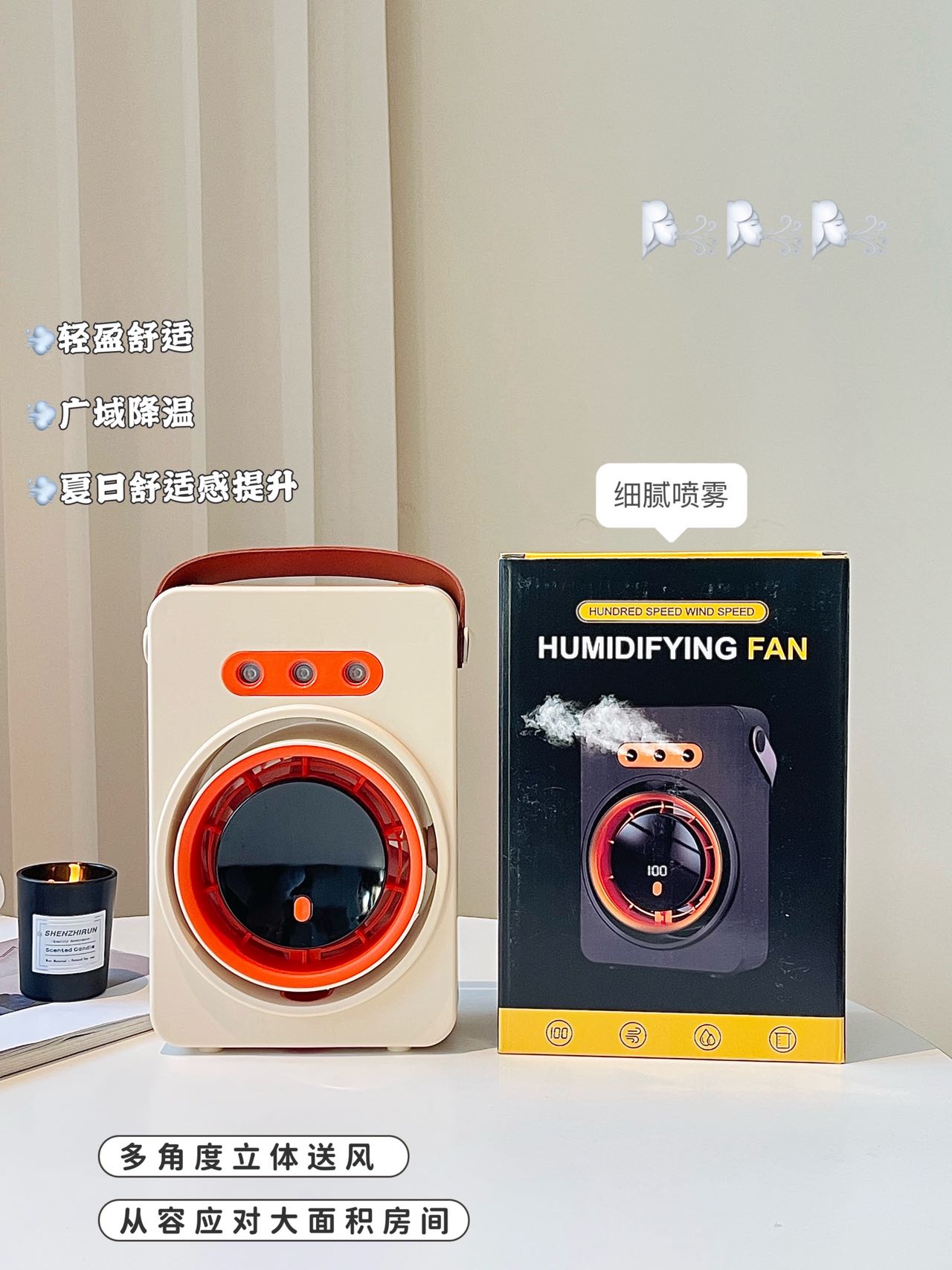 龙王三孔喷雾风扇 可加水喷雾风扇 手动便携电扇 小型喷雾风扇细节图
