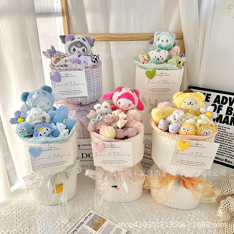 六一礼物520礼物爱心款玩偶花束卡通库洛米花束毕业季创意礼物