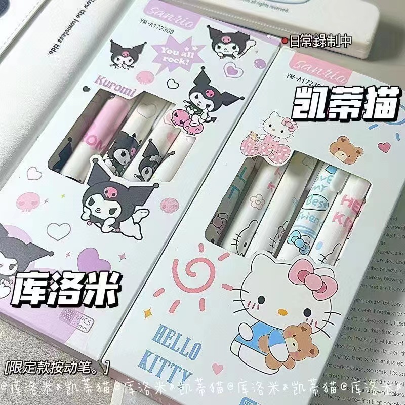 卡通凯蒂猫按动笔学生好写顺滑水笔卡通高颜值中性黑笔0.5刷题笔