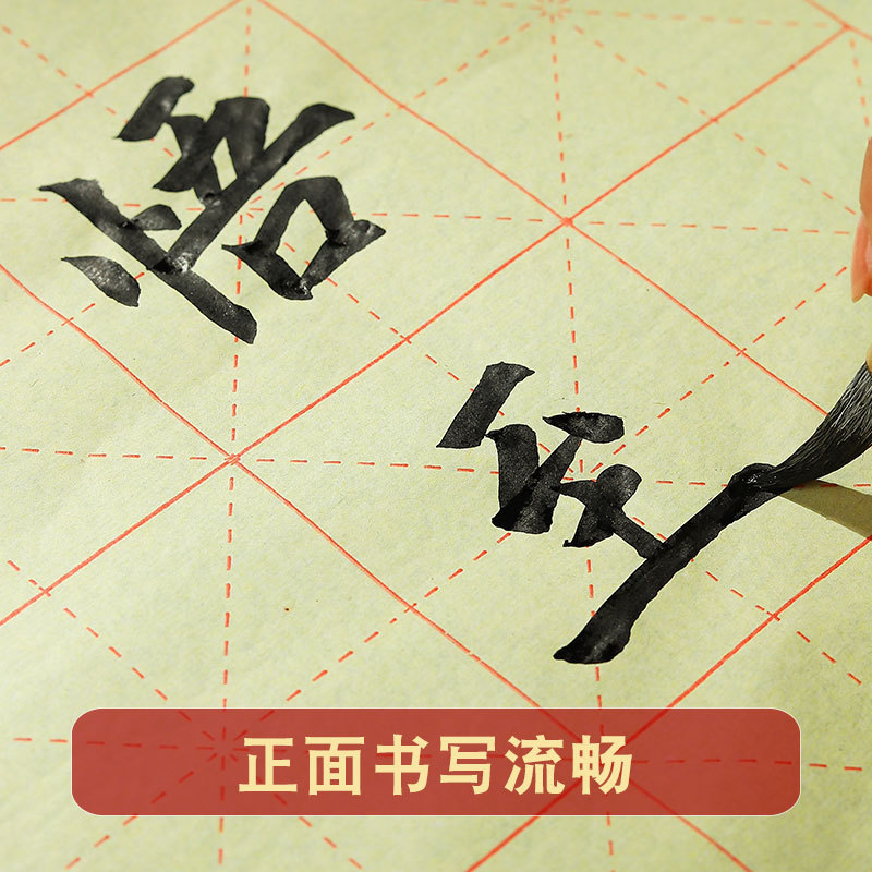 Weizhuang rough-edge paper calligraphy special paper for students to practice, rice character grid paper for calligraphy beginners to practice calligraphy with a brush pen Specification image