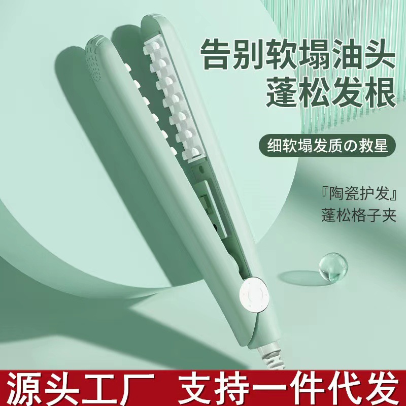 玉米烫夹板头发蓬松夹垫发根神器高颅顶玉米须小号迷你mini卷发棒