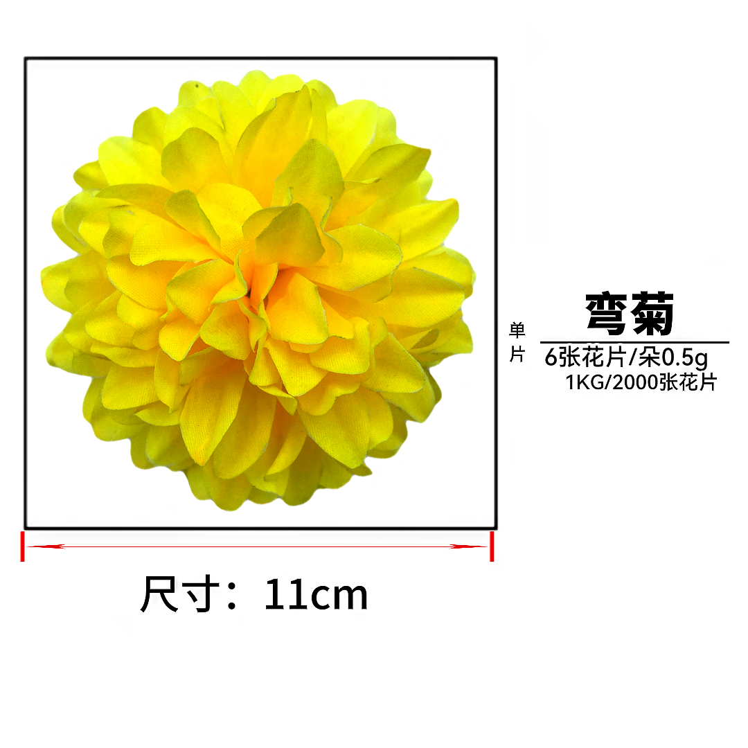 Weighing flower slices, artificial flowers, curved chrysanthemums, sacrificial artificial flowers, artificial flowers wholesale flower slices Specification image