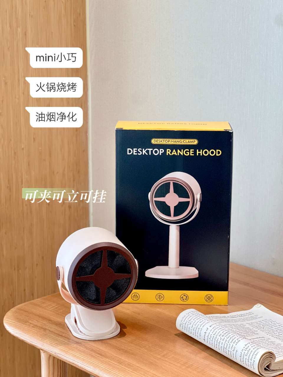 "Strong Wind" Desktop range hood for oil fume extraction and dust filtration, large-capacity lithium battery intelligent cleaning machine Application Scenario