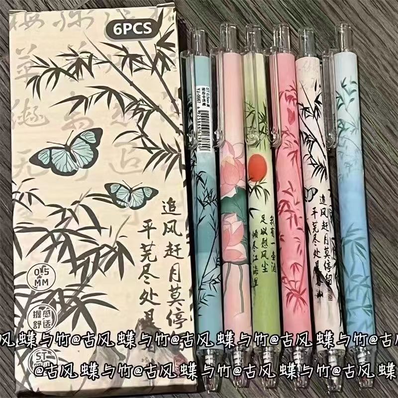 Ancient-style butterfly and bamboo press-type gel pen, black st head quick-drying practice pen, high appearance level, Chinese style 0.5 carbon pen