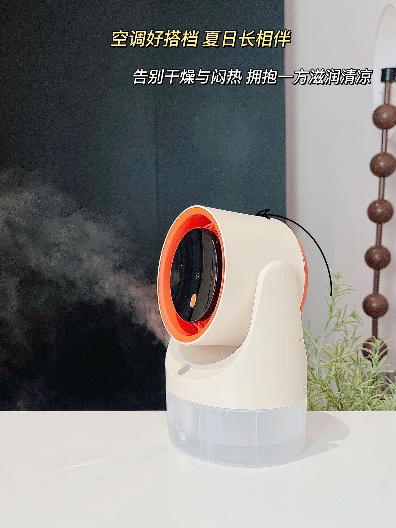 家用新款大风量空气循环风扇户外宿舍多功能便捷桌面喷雾风扇详情图19