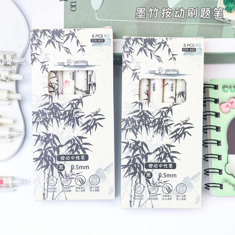 Ancient-style ink-wash bamboo press gel pen high appearance level ins student exam practice quick drying press pen 0.5 black pen