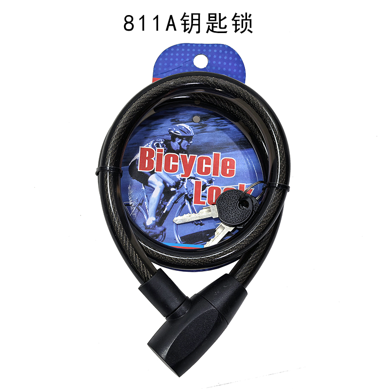 811A钥匙锁自行车钥匙锁防盗电动单车钢缆锁便携式圈形锁电瓶车防盗锁