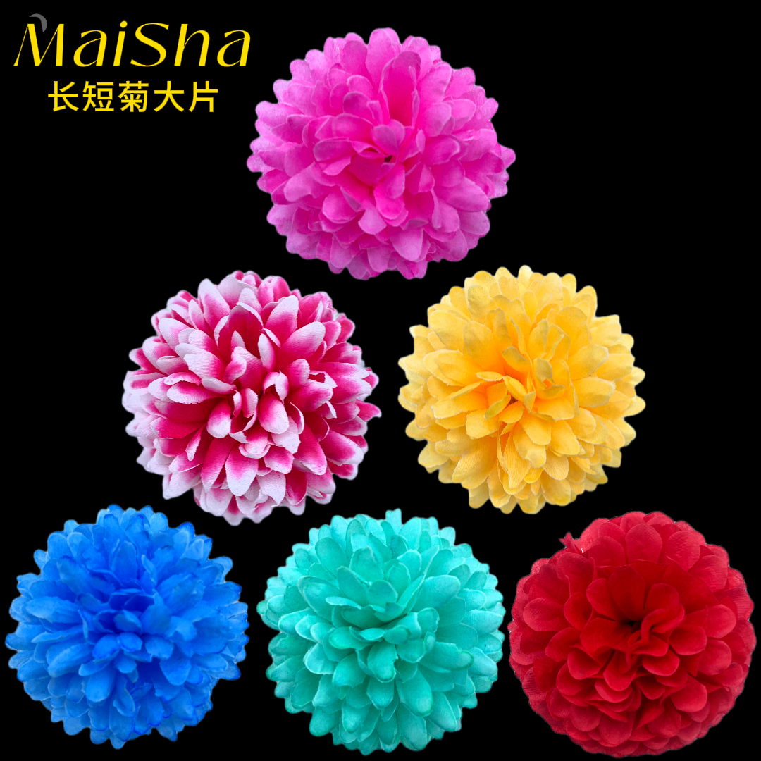 Artificial flowers, wisteria flowers, artificial flowers, colored artificial flowers, long chrysanthemums, short chrysanthemums, large sunflowers, plastic floral art, weighing flower sheets Item Picture