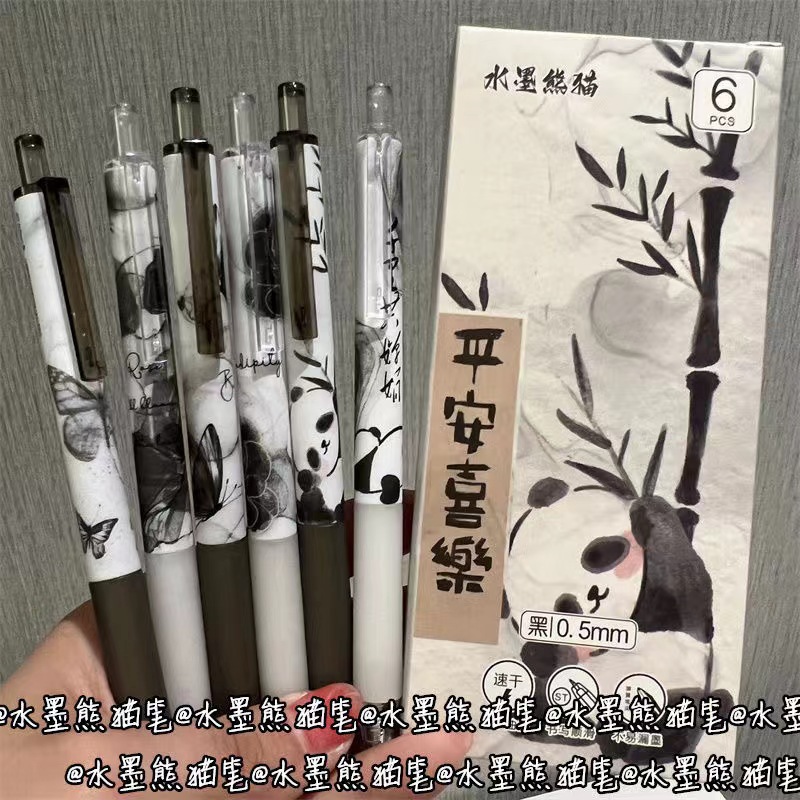 水墨熊猫国风中性笔ins风高颜值可爱按动黑笔学生st少女心刷题笔