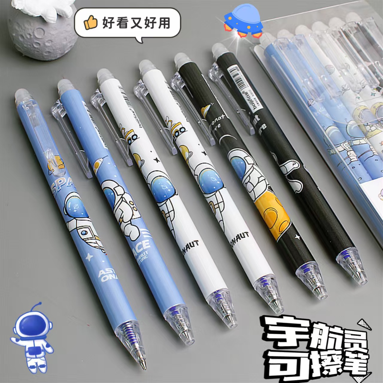 阿里销量1000+产品图