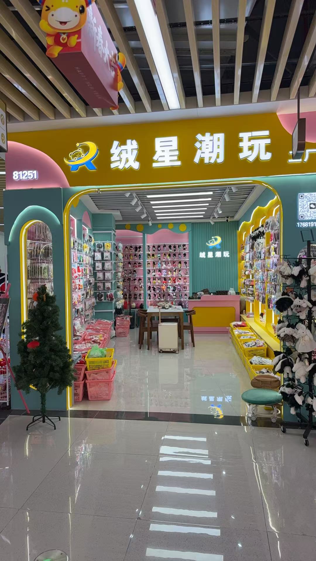 Yiwu Rongxing Toys Co., LTD describe pic - 2
