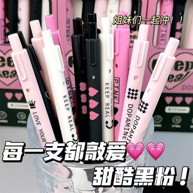Sweet and cool black pink heart, high appearance level on Instagram, Xiaohongshu, press the gel pen, easy for students to write, ST practice questions, black pen and water pen