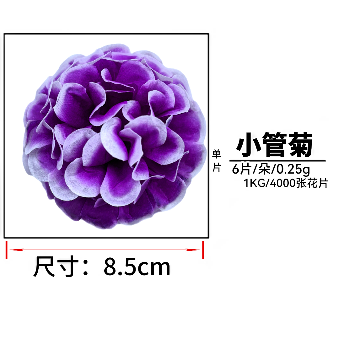 假花/仿真花/紫藤花/花艺花塑料/葵花产品图