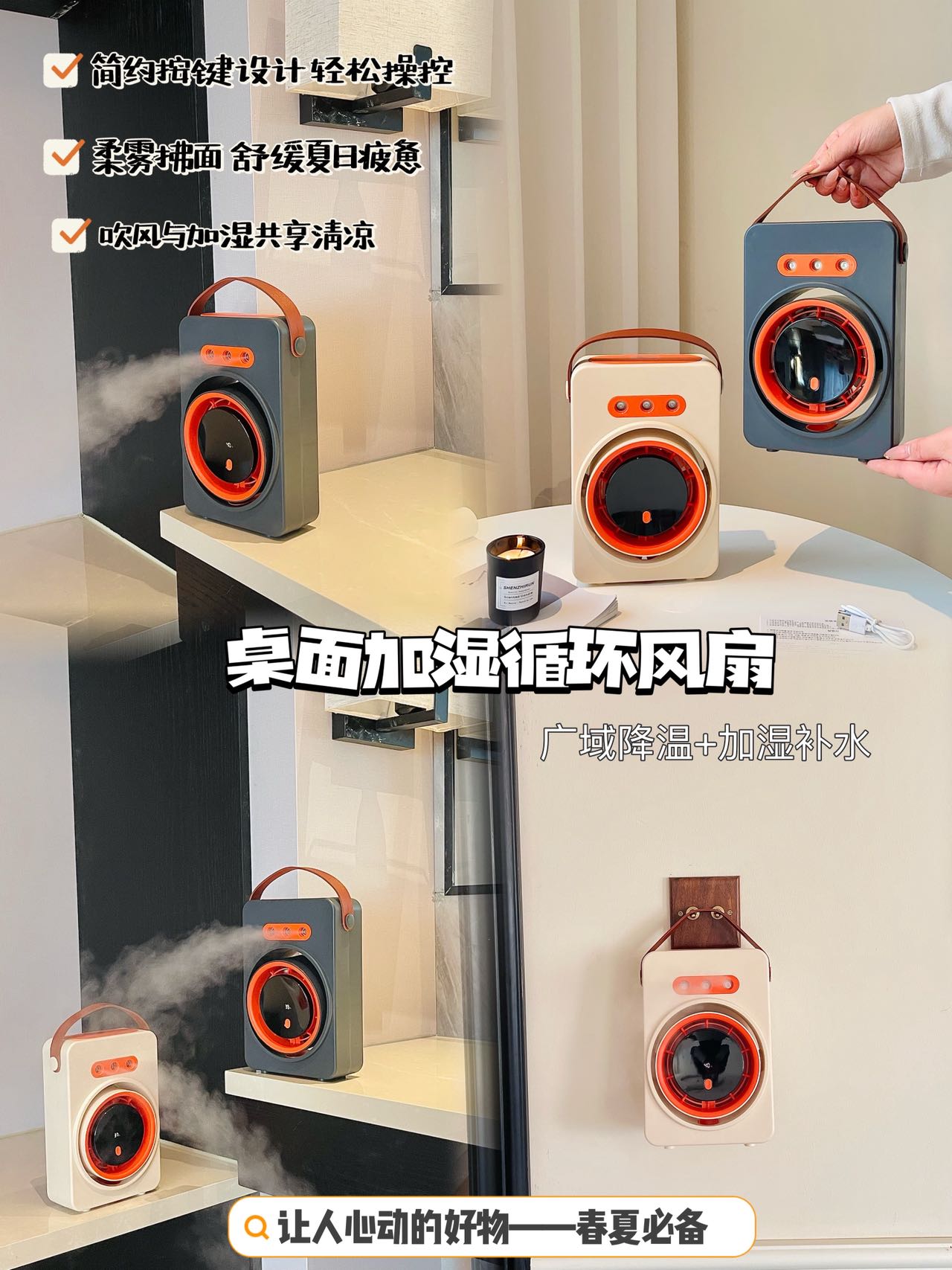 龙王三孔喷雾风扇 可加水喷雾风扇 手动便携电扇 小型喷雾风扇