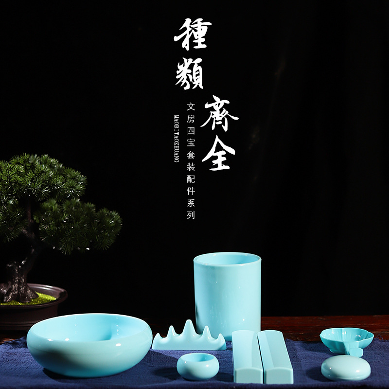 Four Treasures of the study accessories: imitation jade pen, pen holder, ruler, pen rest, imitation ceramic plastic water-washable paperweight pen, pen stop Application Scenario