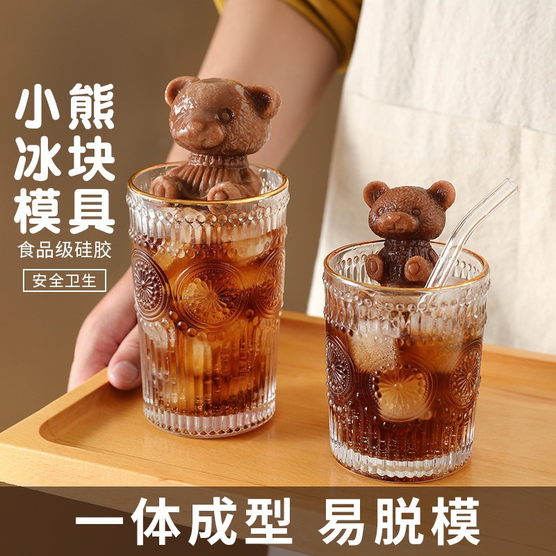 网红小熊冰块模具家用食品级硅胶冰模仿真制冰格冰块制作冰神器