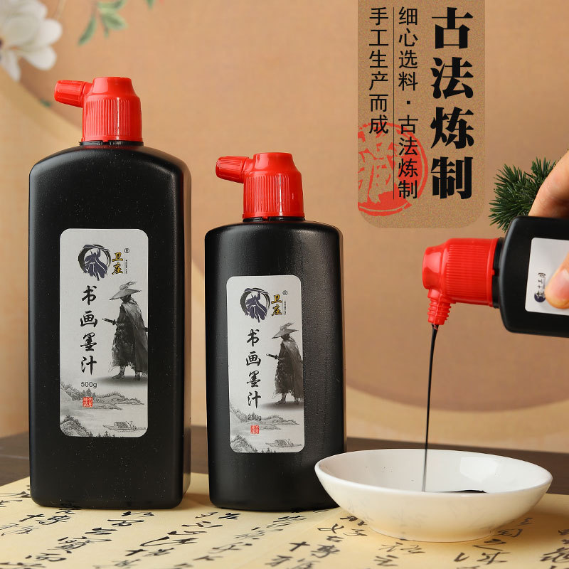 Wholesale of calligraphy and painting ink, large bottles of the four treasures of the study ink, calligraphy brush ink, wholesale of calligraphy brush ink details Picture