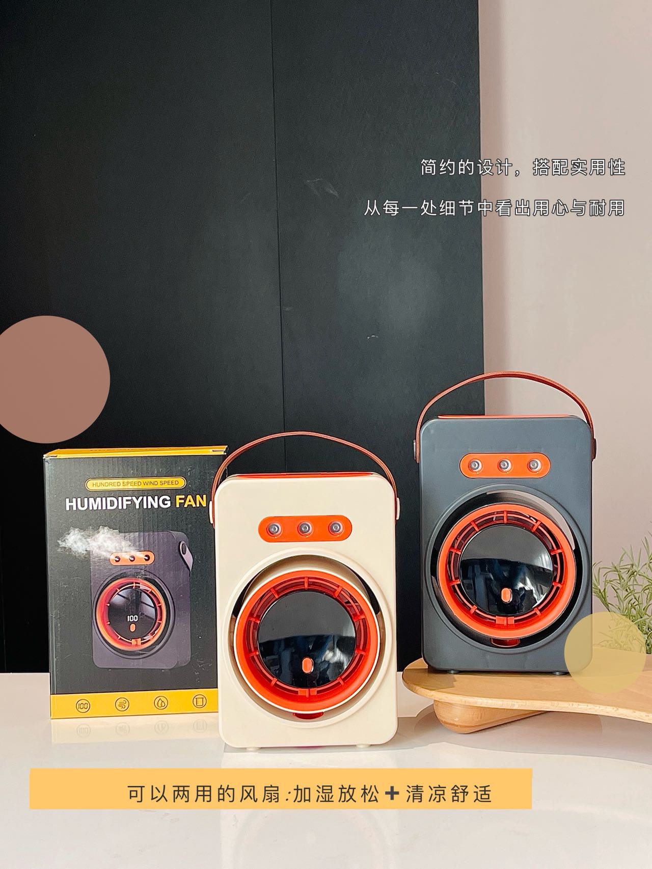龙王三孔喷雾风扇 可加水喷雾风扇 手动便携电扇 小型喷雾风扇详情图9
