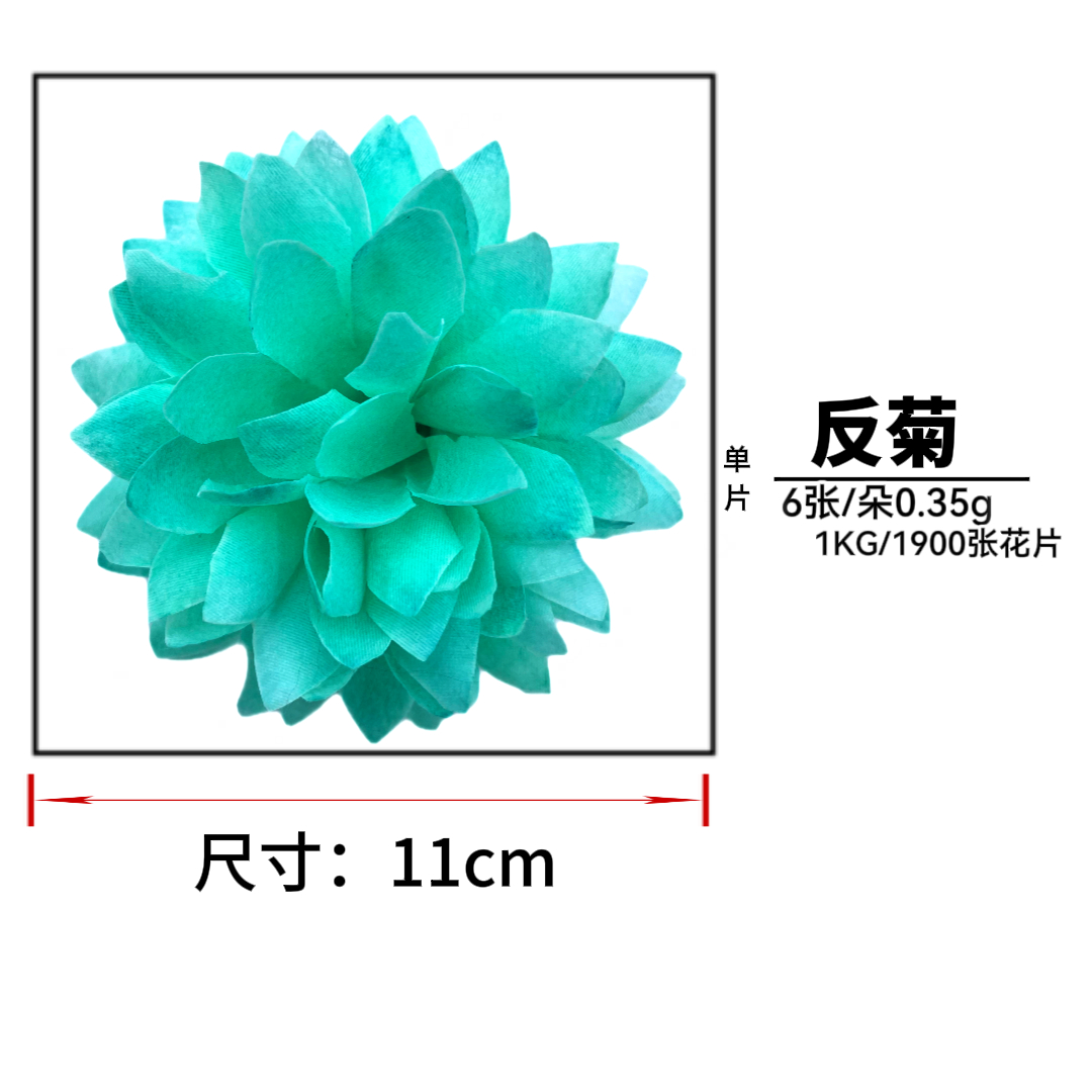 Wholesale of non-woven fabric flower artificial flowers, flower pieces, anti-chrysanthemum flower artificial flowers, and wholesale of artificial flowers for sacrificial purposes Specification image